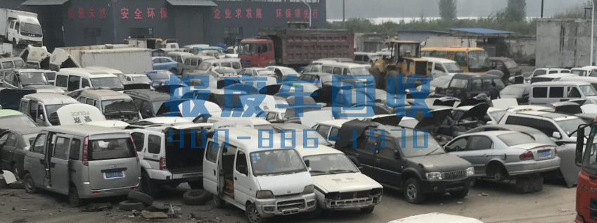 哈尔滨市面包车回收电话，哈尔滨市高价回收面包车