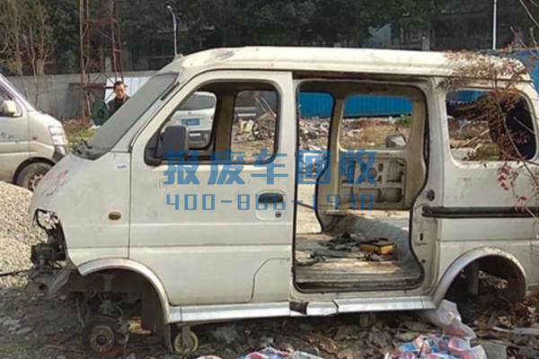车辆报废中心电话，哈尔滨市车辆报废中心电话