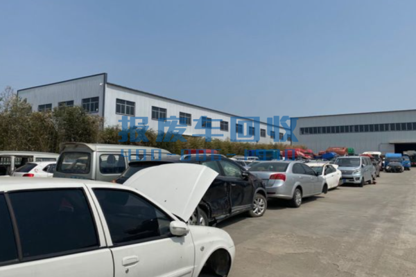 哈尔滨市报废汽车回收价格表查询，哈尔滨市汽车报废回收厂